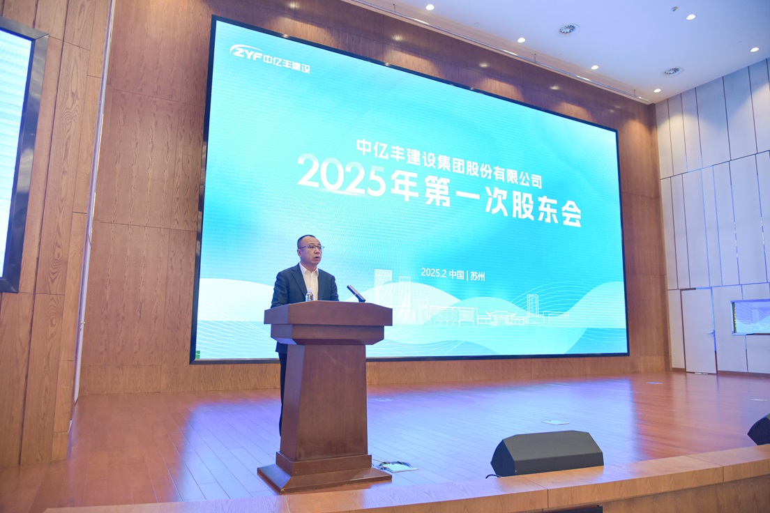 刘总主持 刘总主持