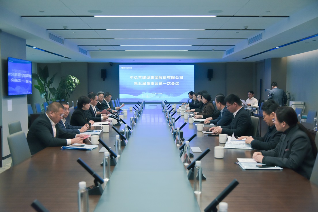 董事会全景 董事会全景